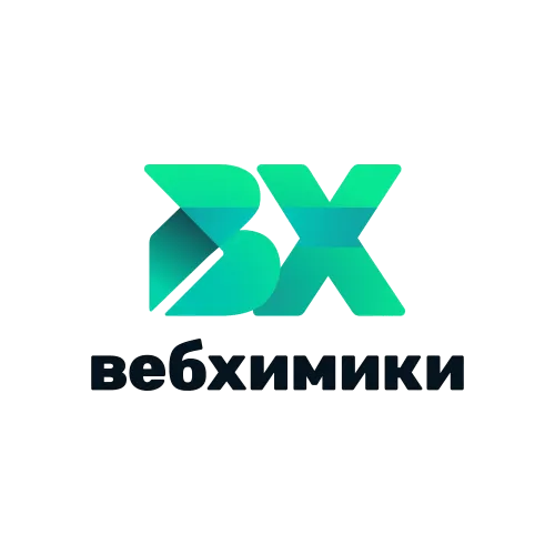 Студия Web-Химики Студия Web-Химики
