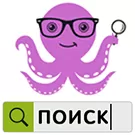Умный поиск с исправлением ошибок и опечаток, подсказками, настройкой области поиска и приоритетов