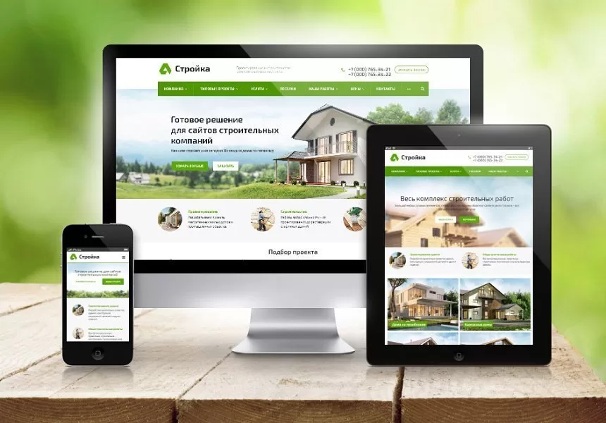 Аспро: Стройка 2.0 - корпоративный сайт строительной компании