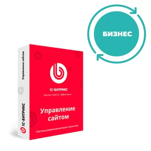 Продление лицензии «1С-Битрикс: Бизнес»