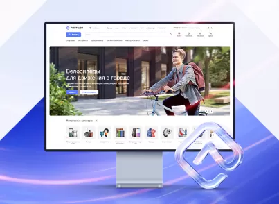 Аспро: Лайтшоп