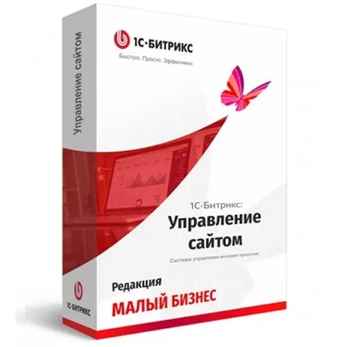 1С-Битрикс: Управление сайтом. Малый бизнес