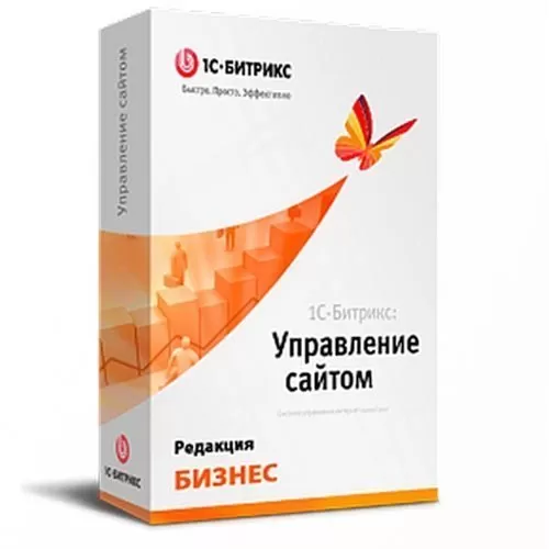 1С-Битрикс: Управление сайтом. Бизнес