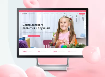 Аспро: Детский сад и образовательный центр - корпоративный сайт