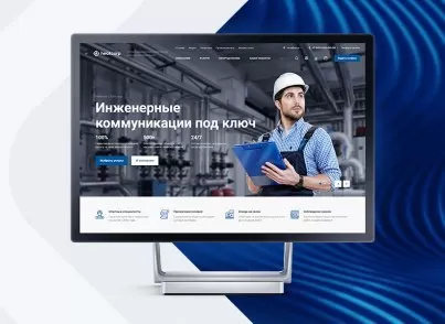 Аспро: Инжиниринг - универсальный корпоративный сайт