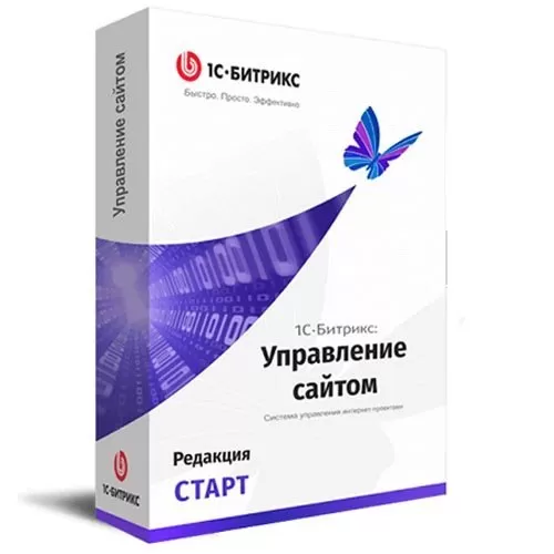 1С-Битрикс: Управление сайтом. Старт