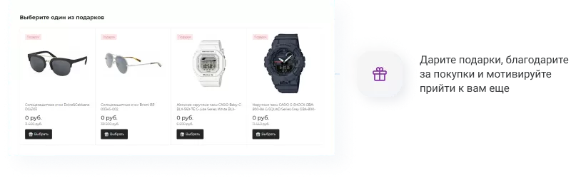 banner_basket_03.png banner_basket_03.png