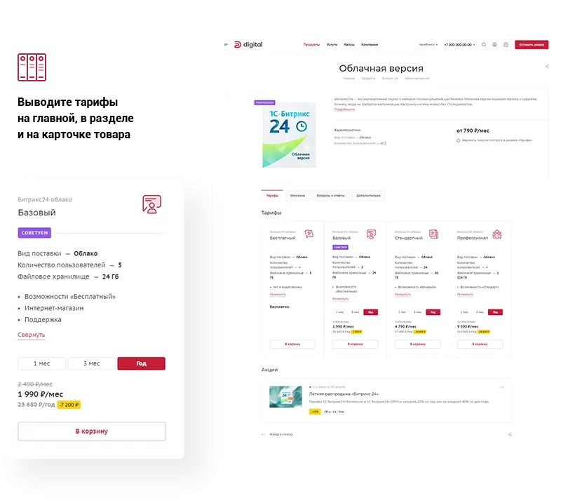 tariffs80.png tariffs80.png