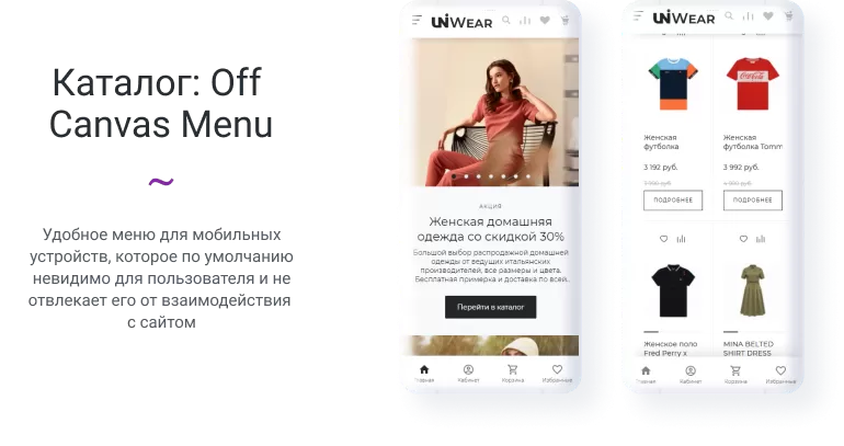 banner_mobile_menu.png banner_mobile_menu.png