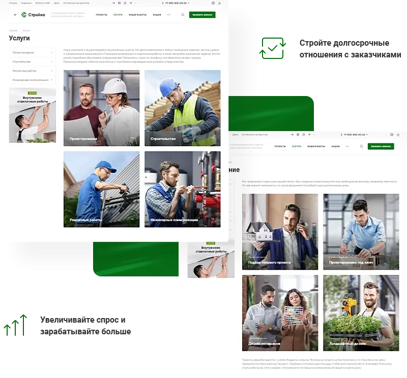 uslugi_kartinka.png uslugi_kartinka.png