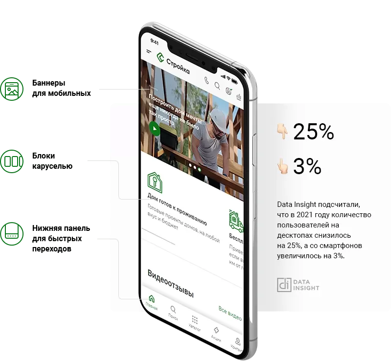 mobilka.png mobilka.png