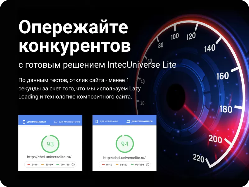 banner_speed.png banner_speed.png