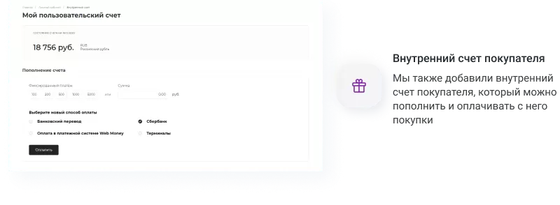 banner_basket_additional_02.png banner_basket_additional_02.png