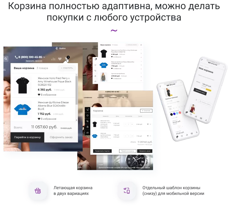 banner_basket_01.png banner_basket_01.png