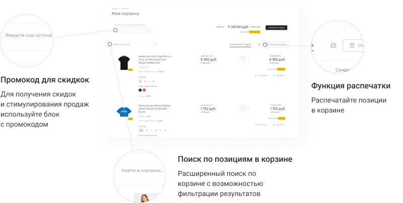 banner_basket_02_new.png banner_basket_02_new.png