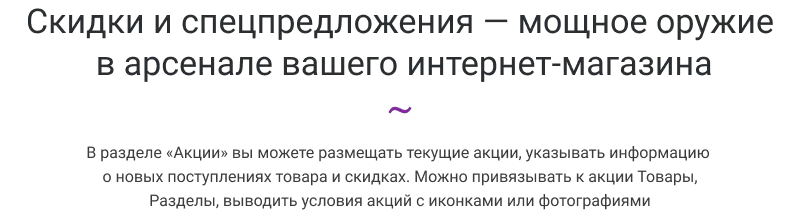 title_sale.png title_sale.png