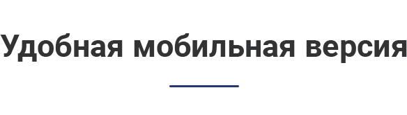 Группа 7 1.png