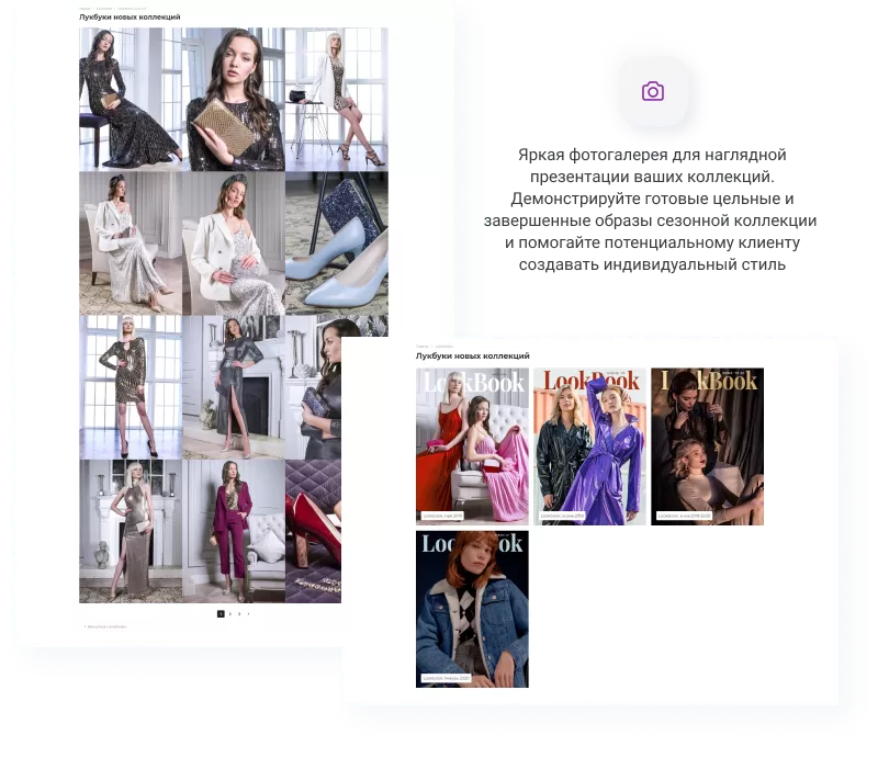 banner_lookbooks.png banner_lookbooks.png