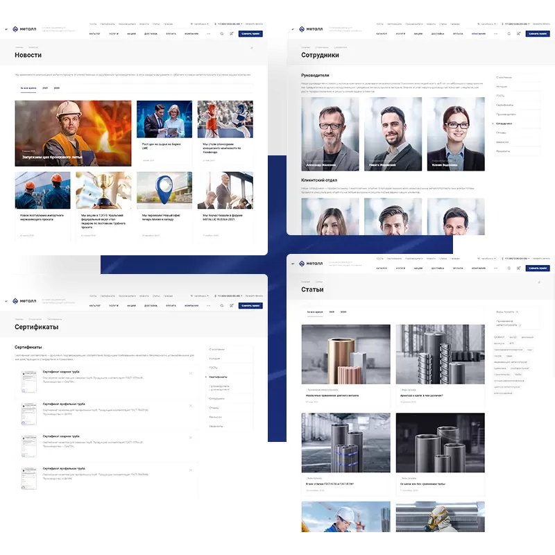 Контентные разделы.png