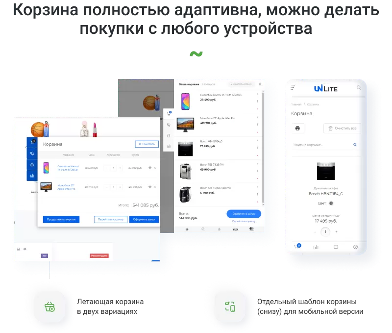 banner_basket_01_new.png banner_basket_01_new.png