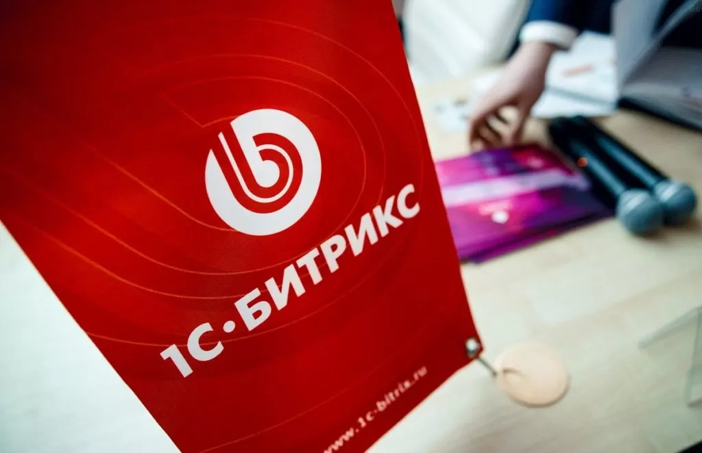 Битрикс и его популярность