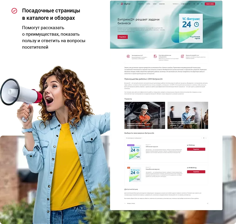 landing80.png landing80.png