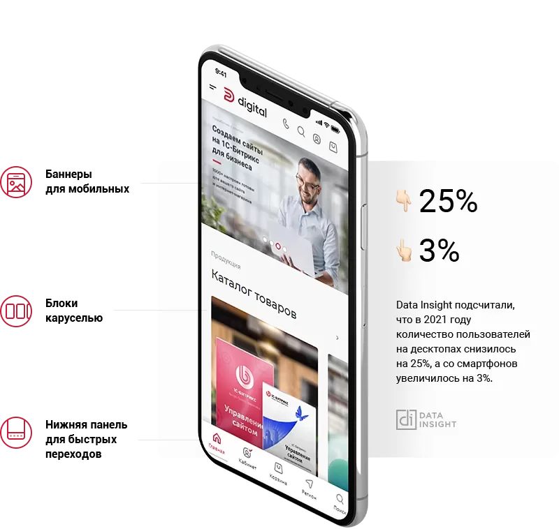 _mobile20.png _mobile20.png