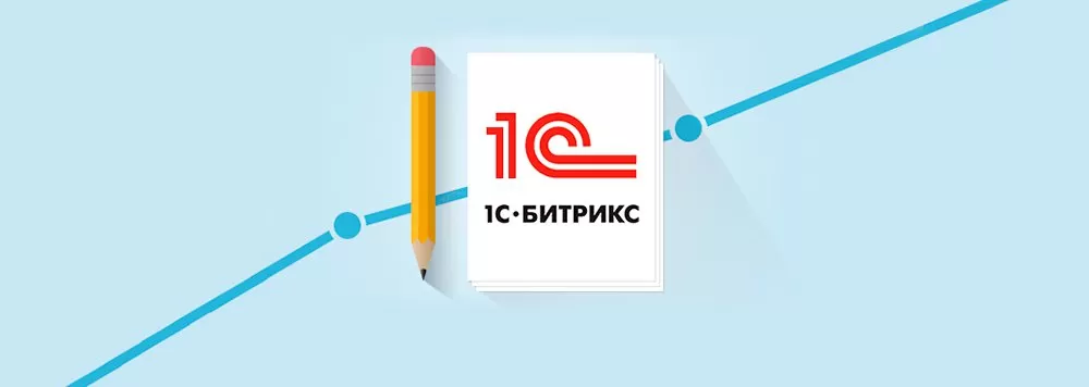 Продвижение сайта