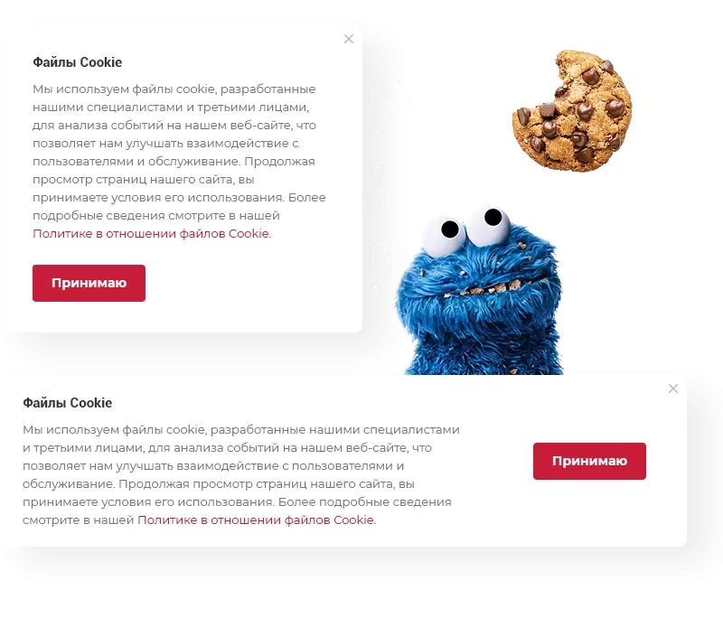 cookie50.png cookie50.png