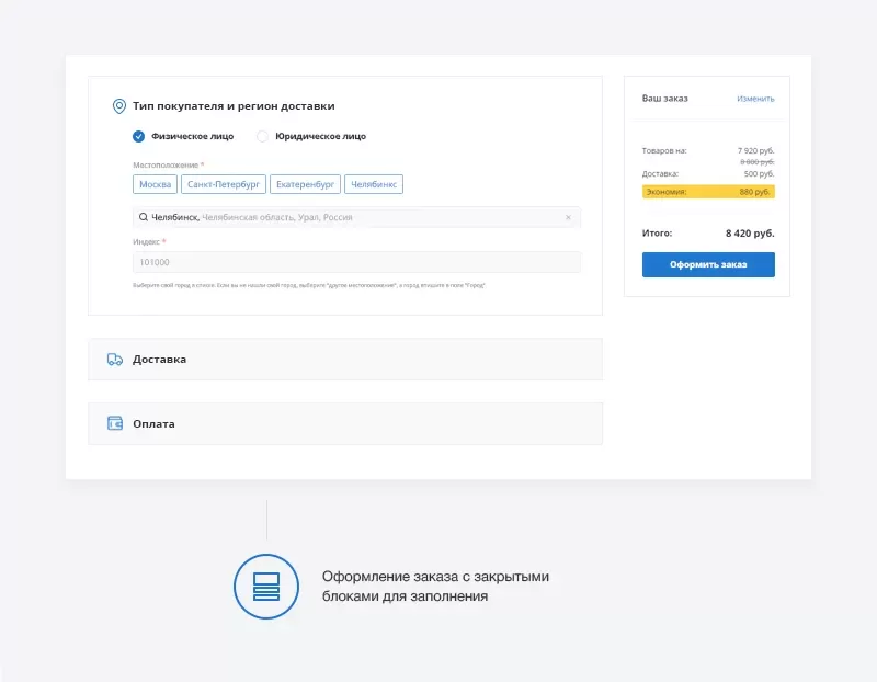 oformlenie2.png oformlenie2.png