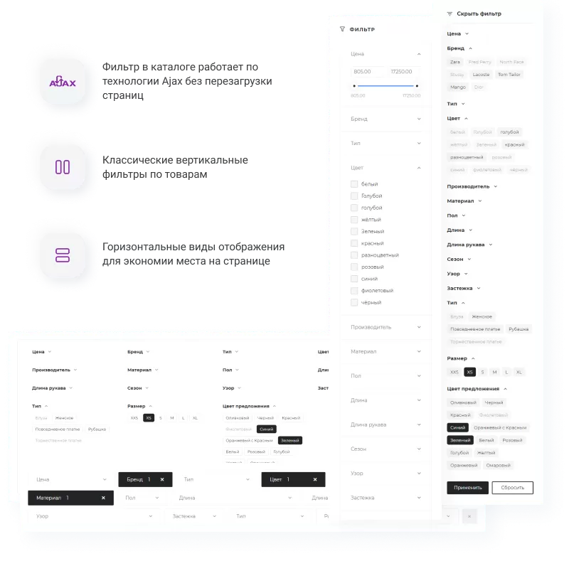 banner_filters.png banner_filters.png