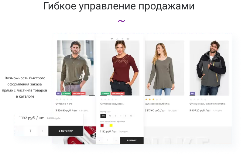 banner_catalog_list.png banner_catalog_list.png