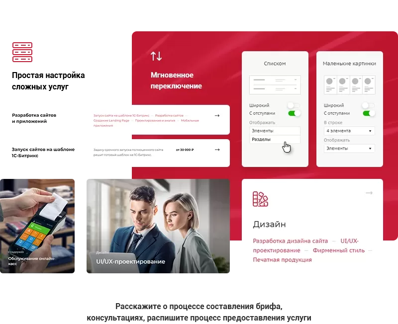 services50.png services50.png