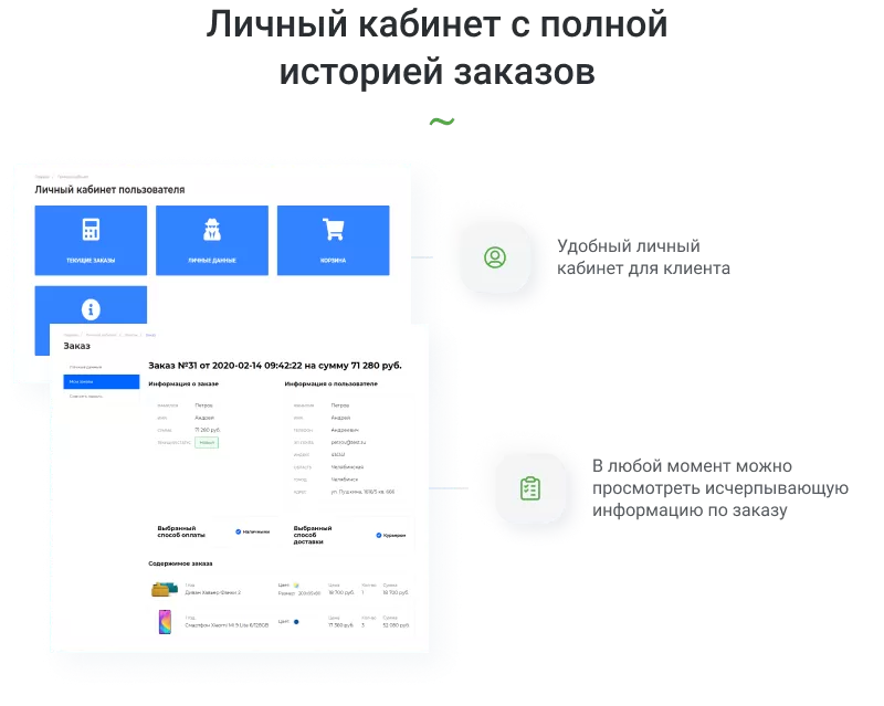 banner_personal.png banner_personal.png