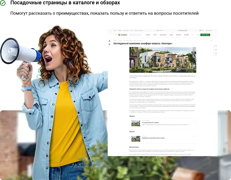 posadochnie_stranici.png posadochnie_stranici.png