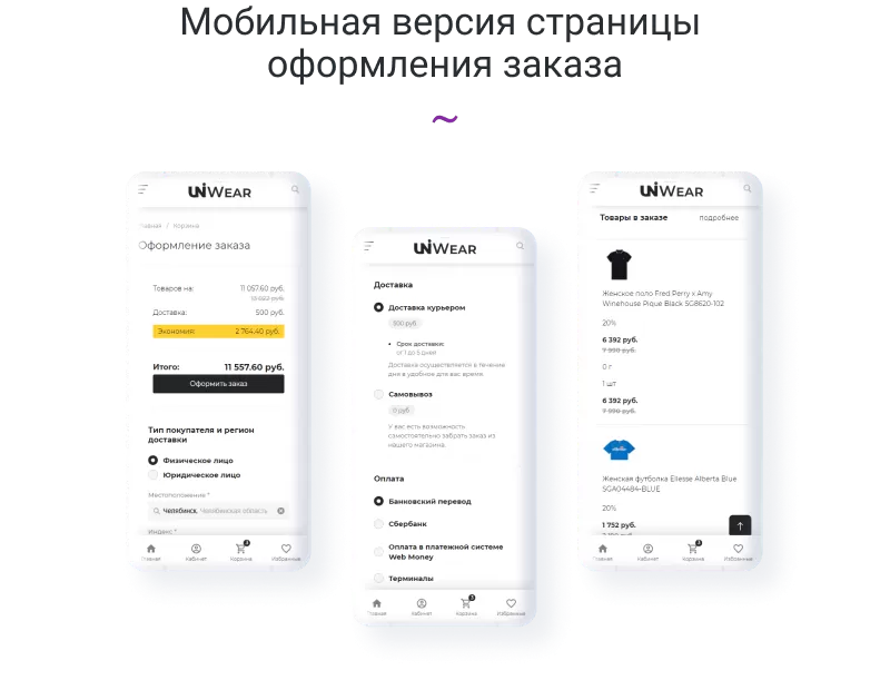 banner_order_mobile.png banner_order_mobile.png