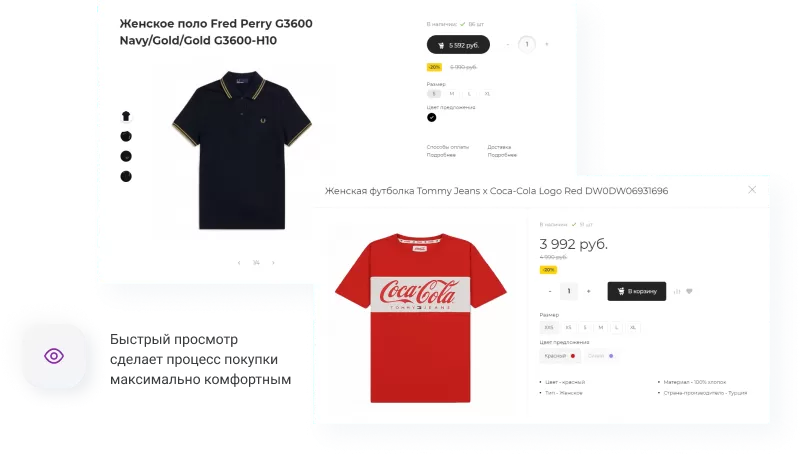 banner_quick_view.png banner_quick_view.png