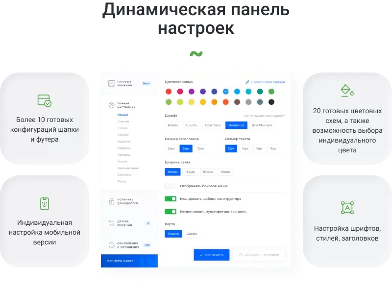 dynamic1.png dynamic1.png