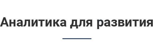 Группа 101.png