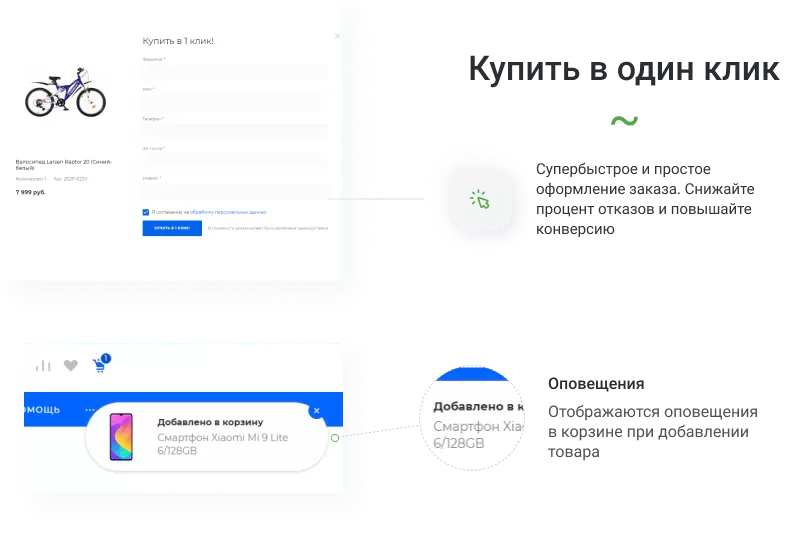 banner_basket_03.png banner_basket_03.png