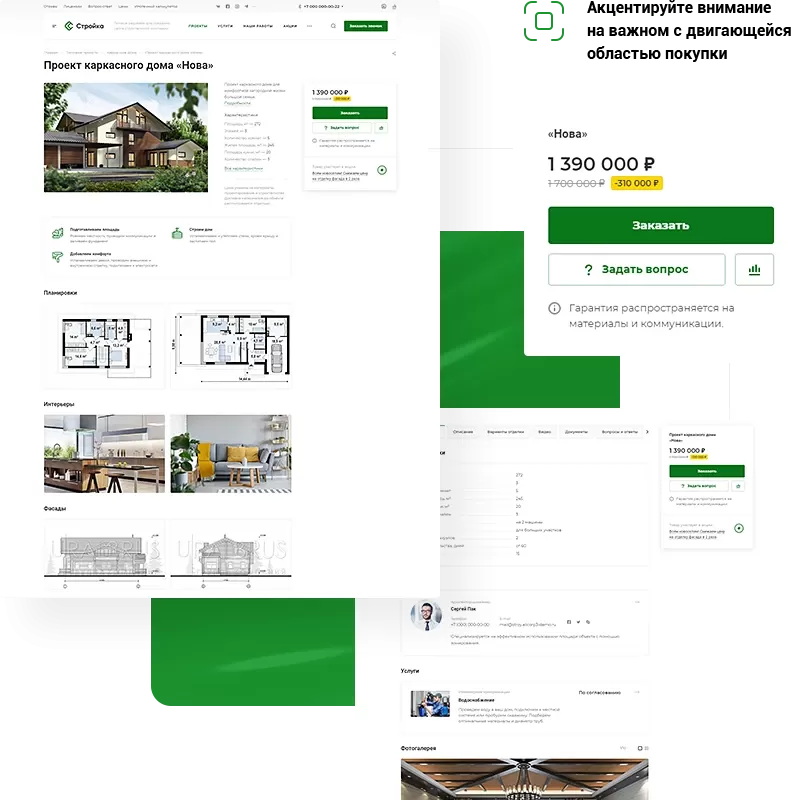 kartochka_proecta.png kartochka_proecta.png