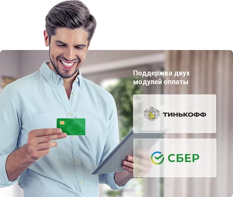 platezhi.png platezhi.png