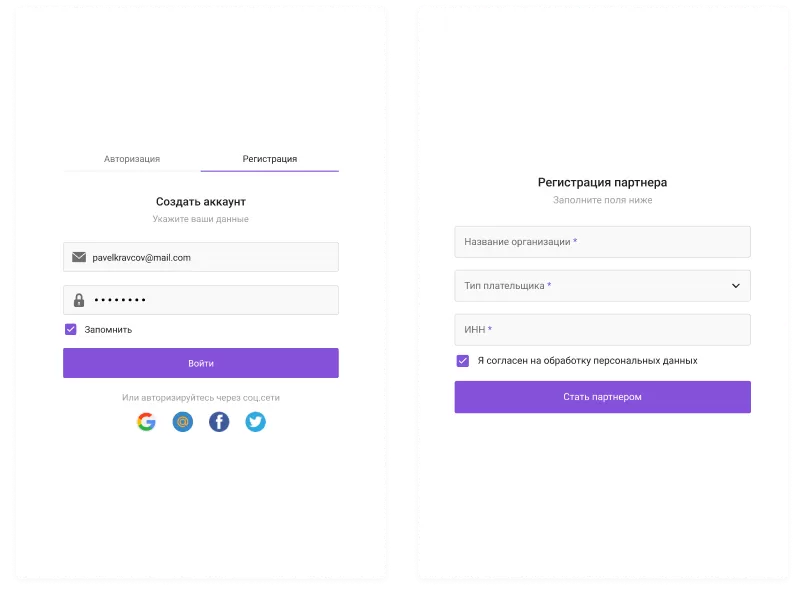 registration (1).png