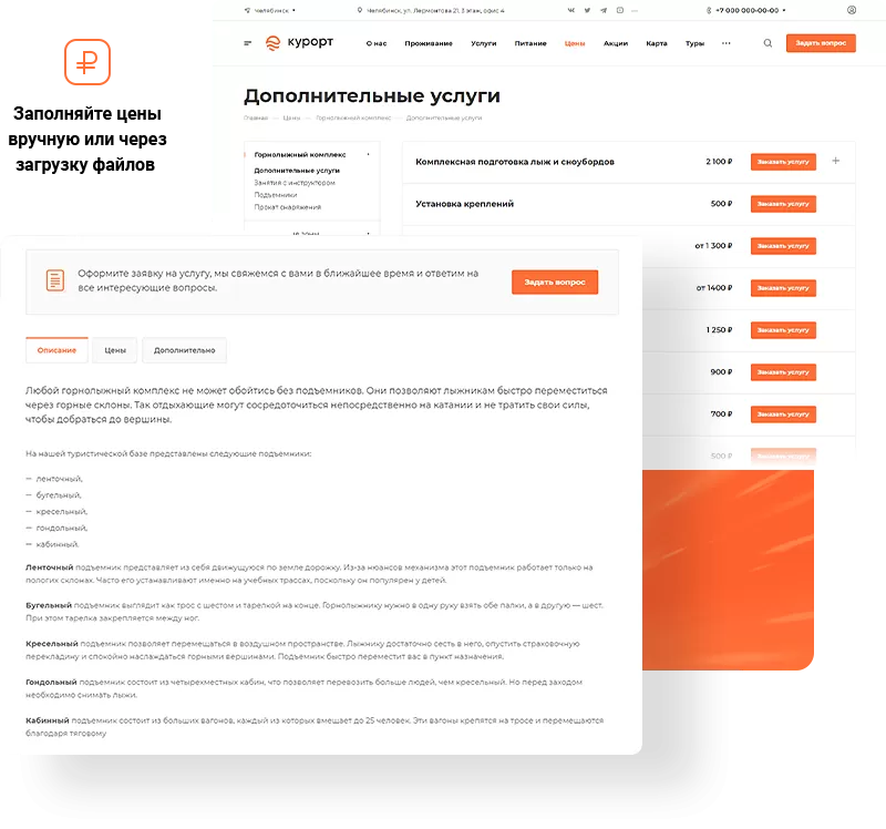 Travel service cards.png