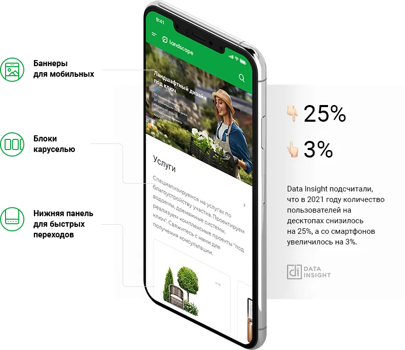 mobile.png mobile.png