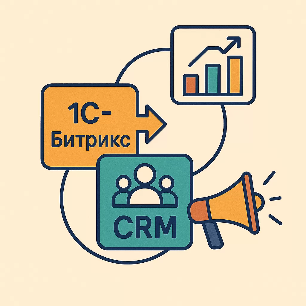 ChatGPT Image 5 дек. 2025 г., 15_13_31.png