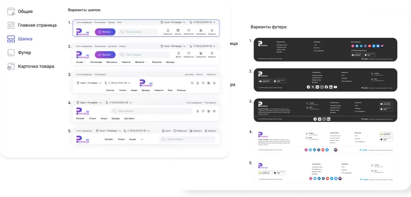 change_color (1).png