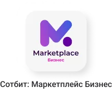 Marketplace_Business.png