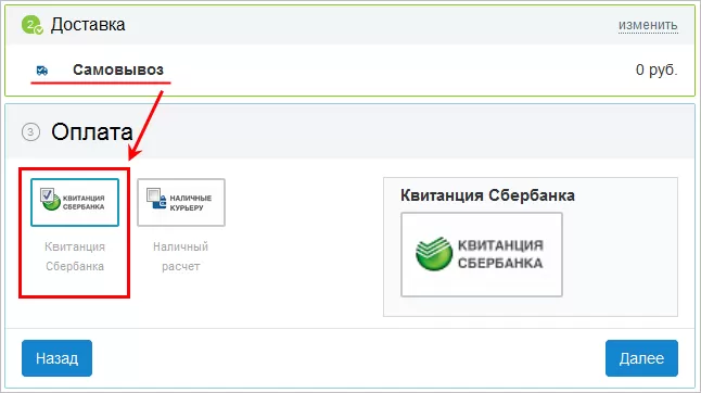 oplata.png oplata.png