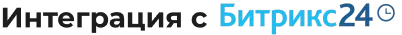 bitrix.png
